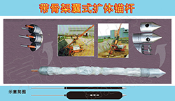 ���Ǽ���ʽ�U(ku��)�w�^�U