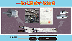 һ�w���p��ʽ�U(ku��)�w�^��